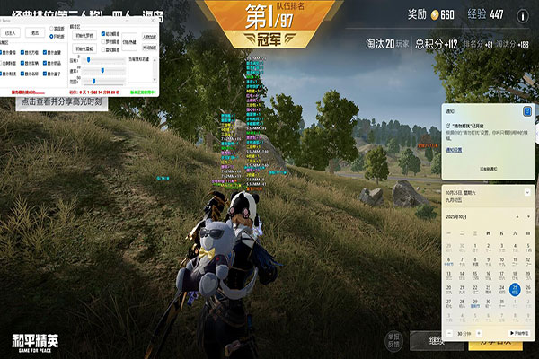 龙帝 武器